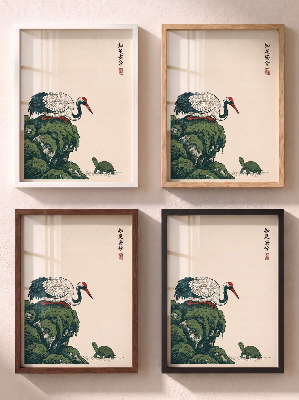 Crane and Turtle — Japanese Ukiyo-e Style