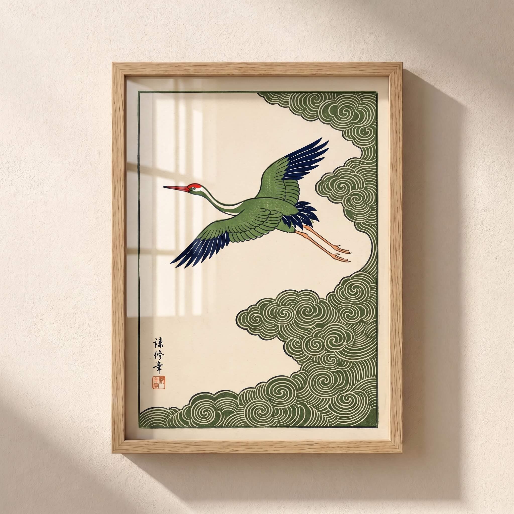 Carpe Koï — Style Ukiyo-e Japonais