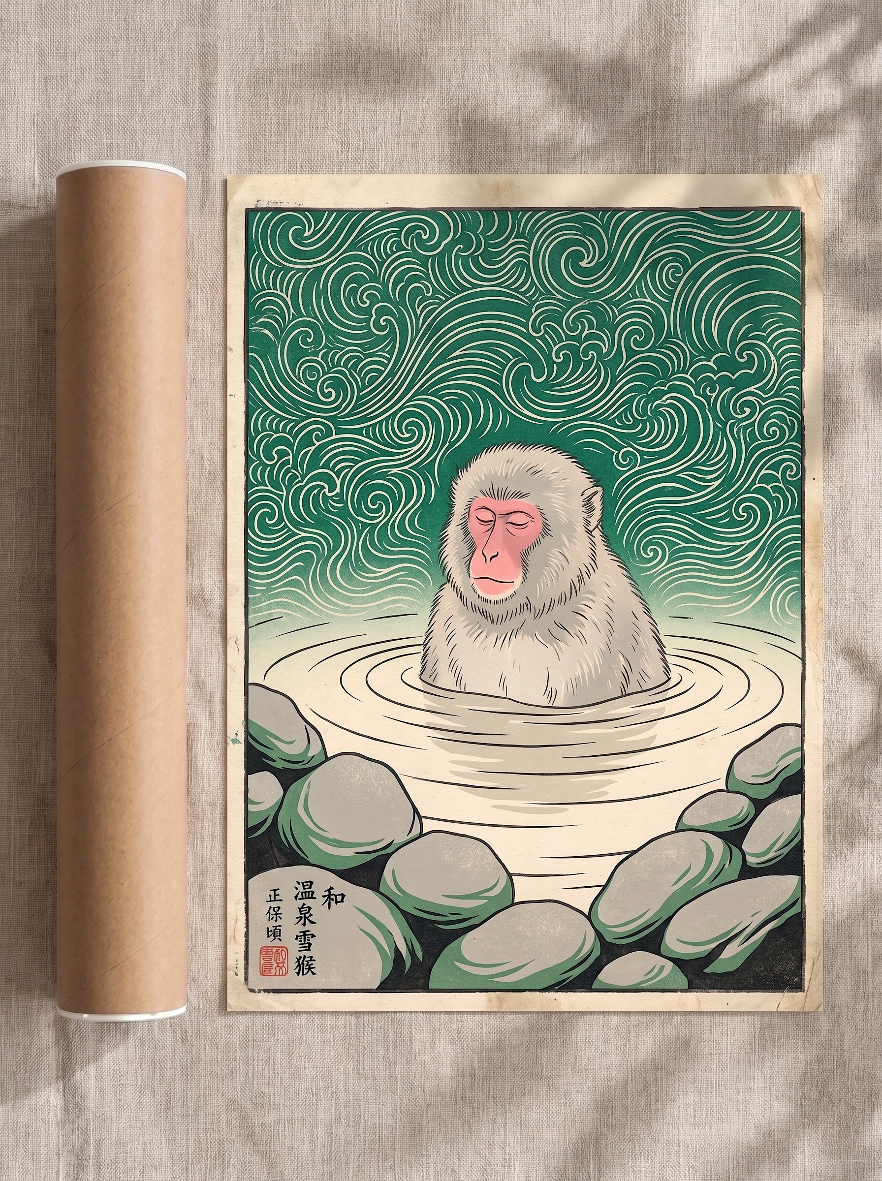 Carpas Koi — Estilo japonés Ukiyo-e
