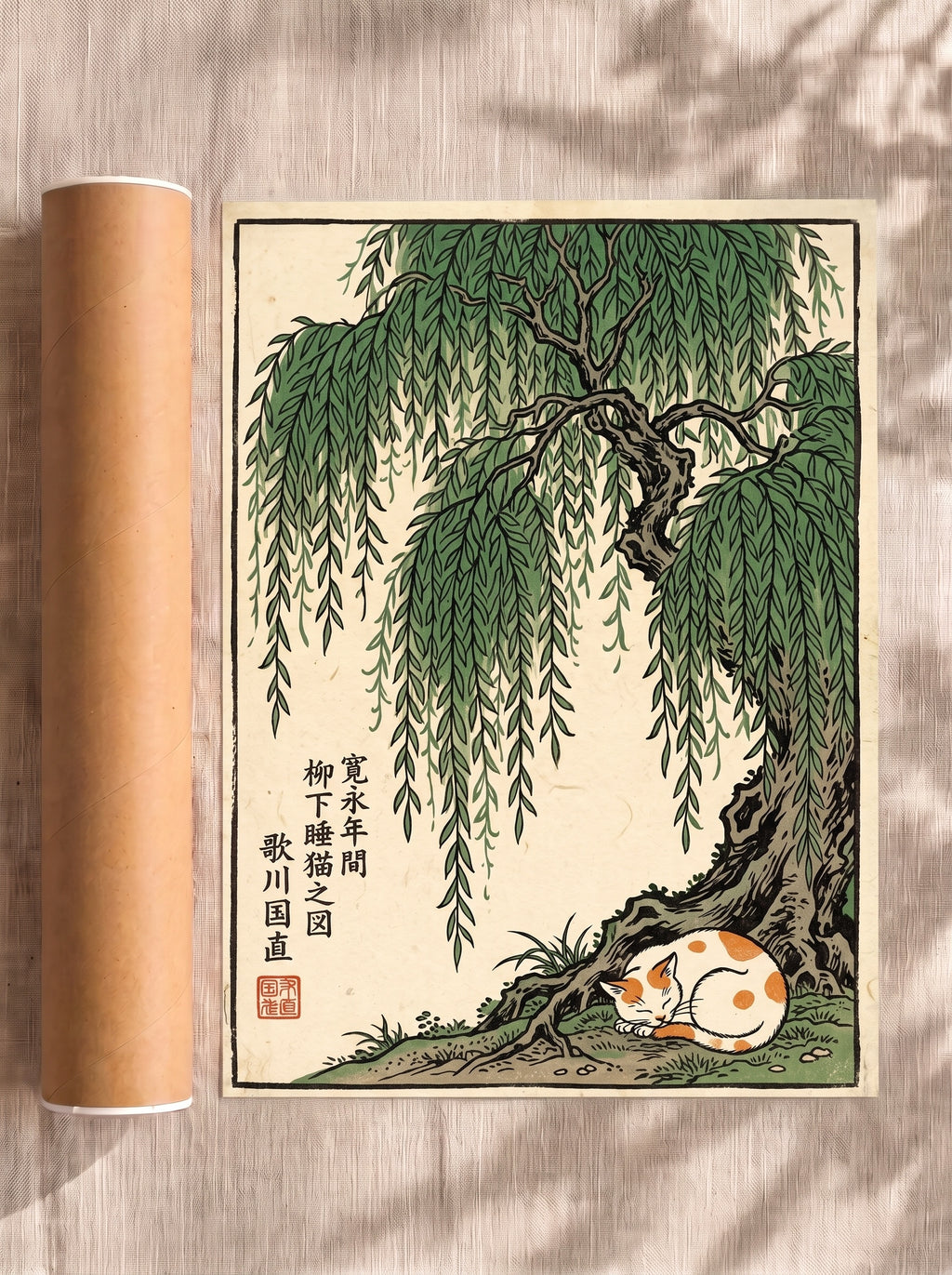 Carpas Koi — Estilo japonés Ukiyo-e
