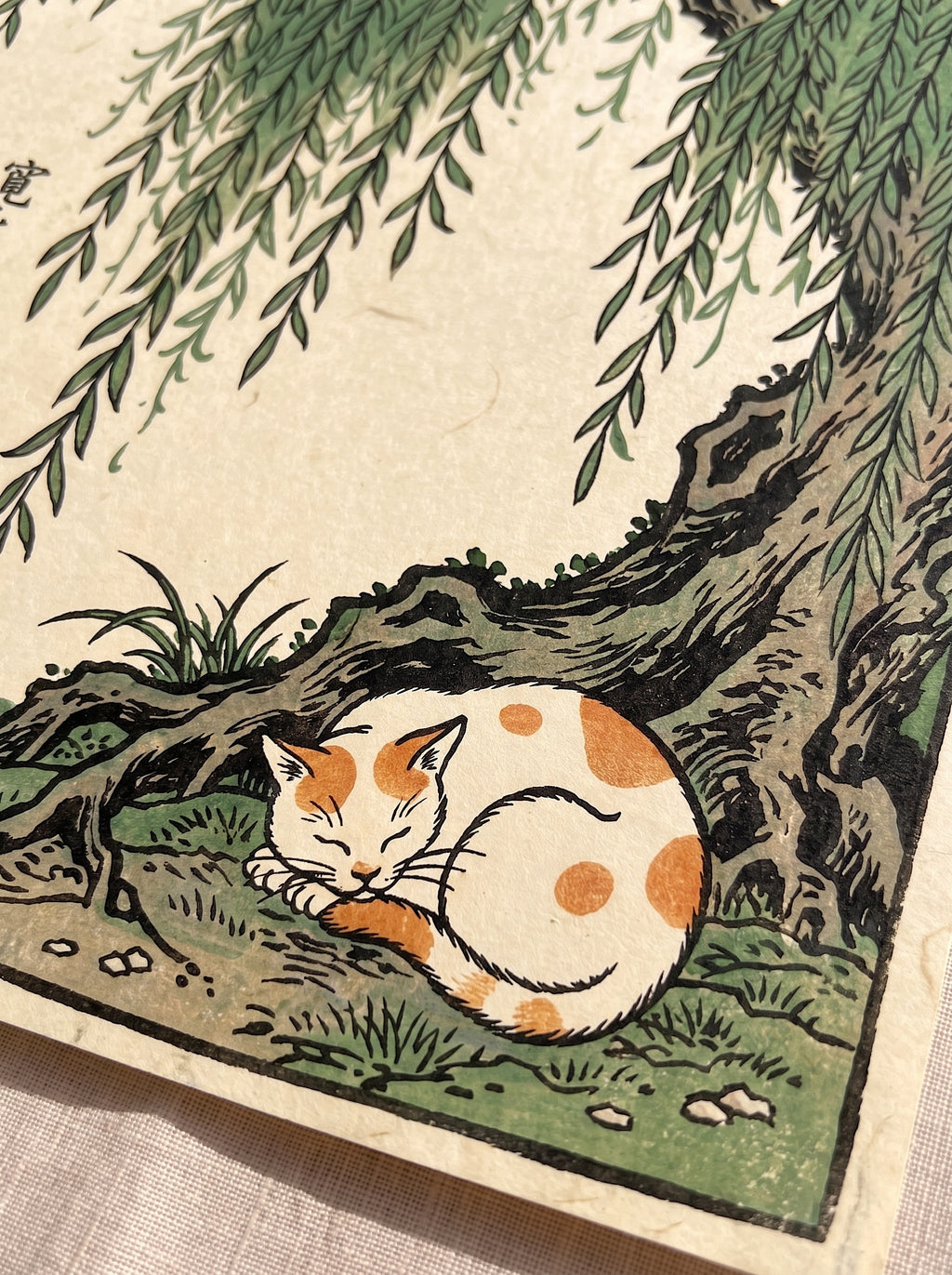 Carpas Koi — Estilo japonés Ukiyo-e