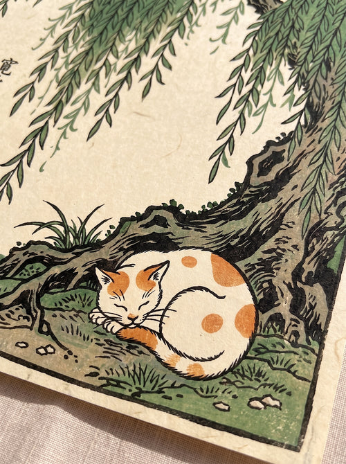 Carpas Koi — Estilo japonés Ukiyo-e