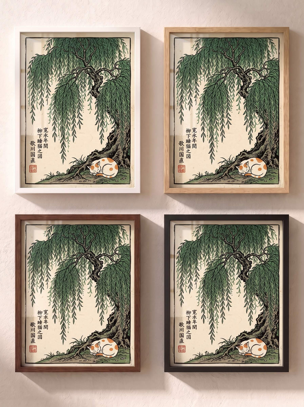 A cat sleeping peacefully under a tree — Japanese Ukiyo-e Style