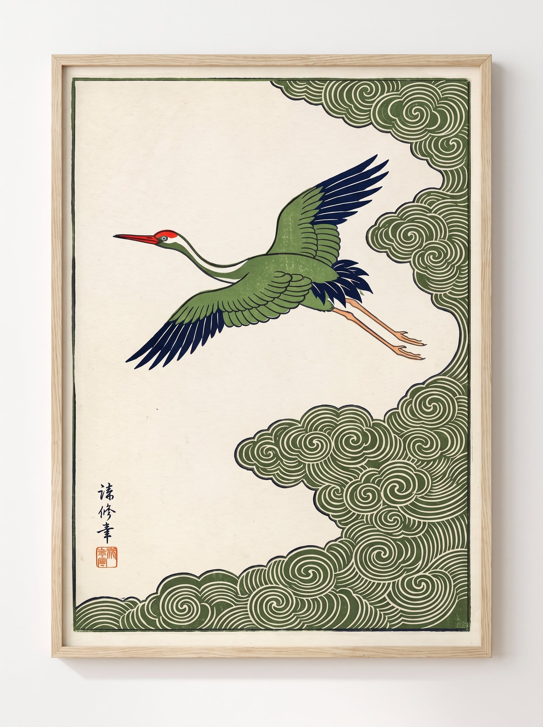 Carpe Koï — Style Ukiyo-e Japonais